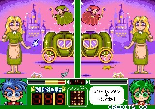 Magical Error O Sagase sur Arcade